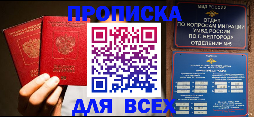 регистрация для дет. сада в Чапаевске